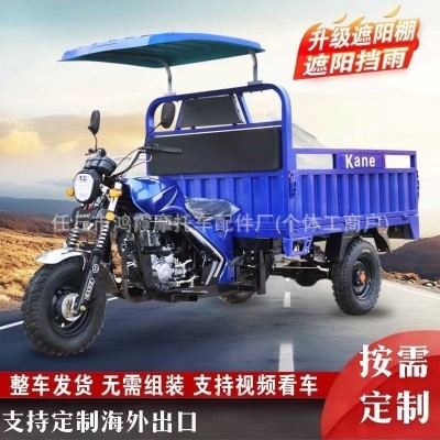 源頭工廠三輪貨車 不自卸 汽油三輪摩托載重農用拉貨 批量